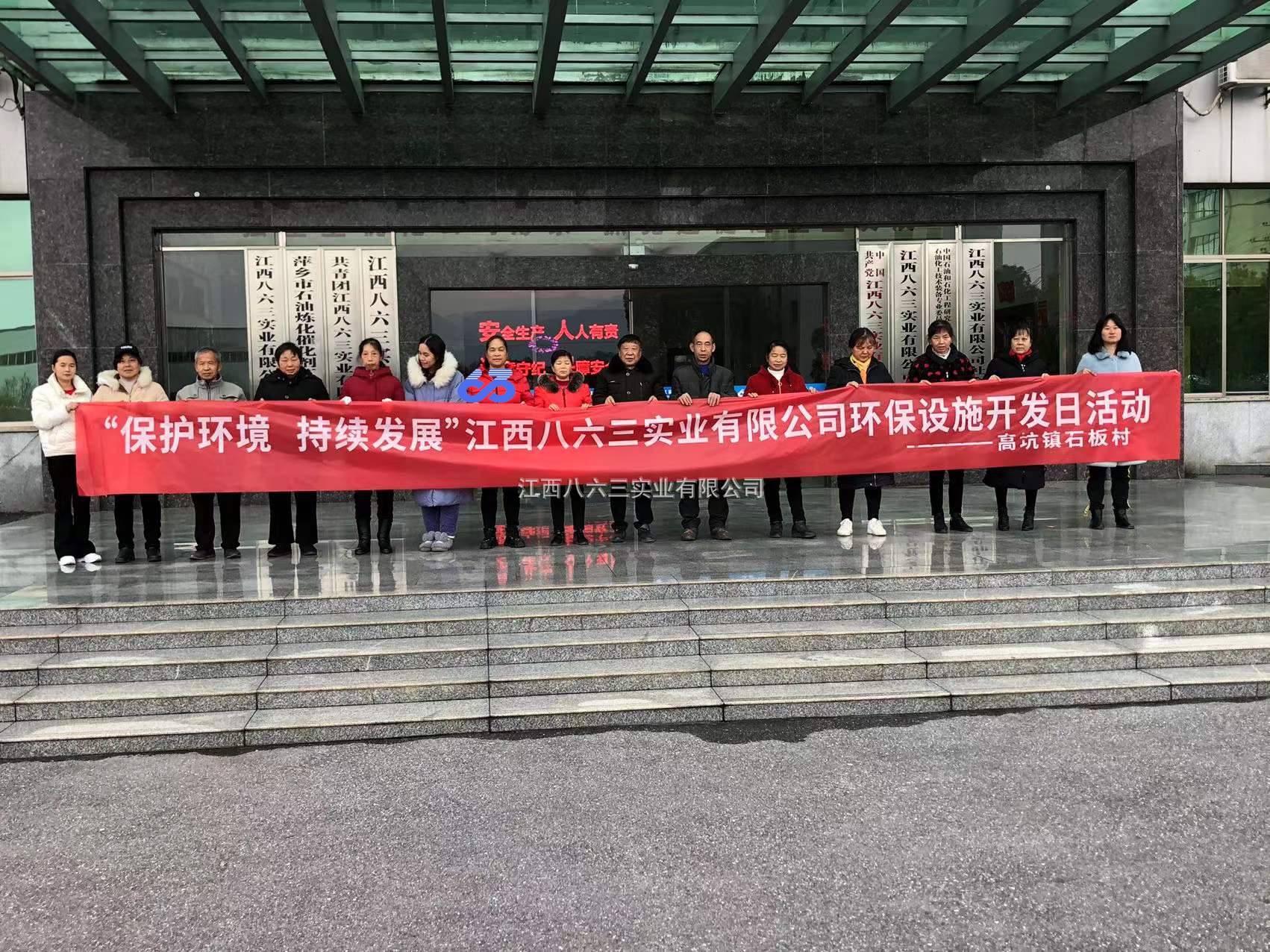 ATY官网环保设施对外开放活动